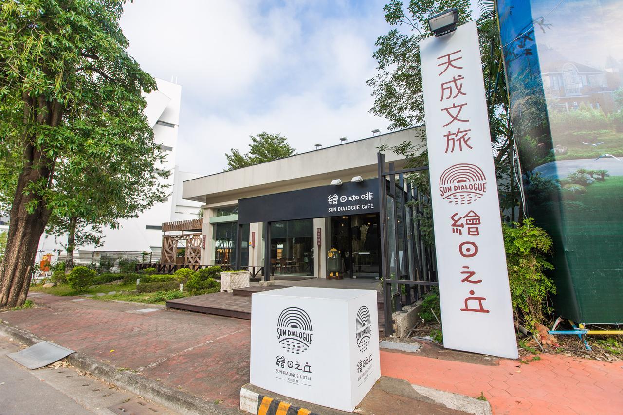 선 다이얼로그 호텔 자이 외부 사진